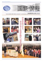 page 1 thumbnail