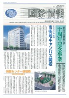 page 1 thumbnail