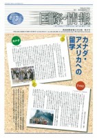 page 1 thumbnail