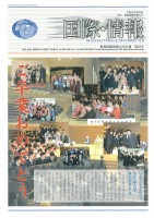 page 1 thumbnail