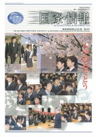 page 1 thumbnail