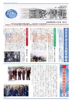 page 1 thumbnail