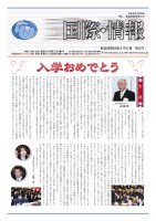 page 1 thumbnail