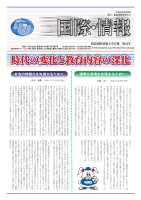 page 1 thumbnail