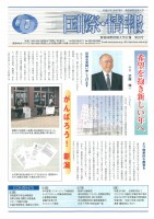 page 1 thumbnail