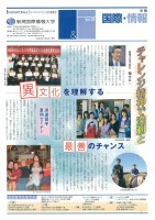 page 1 thumbnail
