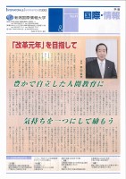 page 1 thumbnail