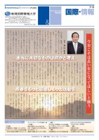 page 1 thumbnail