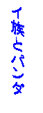 eLXg {bNX: Cƃp_