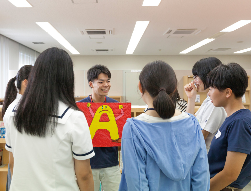 コミュニケーション能力の向上