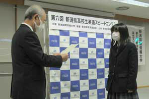 第6回新潟県高校生英語スピーチコンテストを開催しました 新潟国際情報大学 つなぐ つなげる つながる