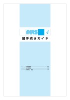 page 1 thumbnail