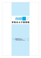 page 1 thumbnail