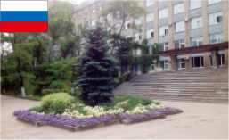 ウラジオストク国立経済大学