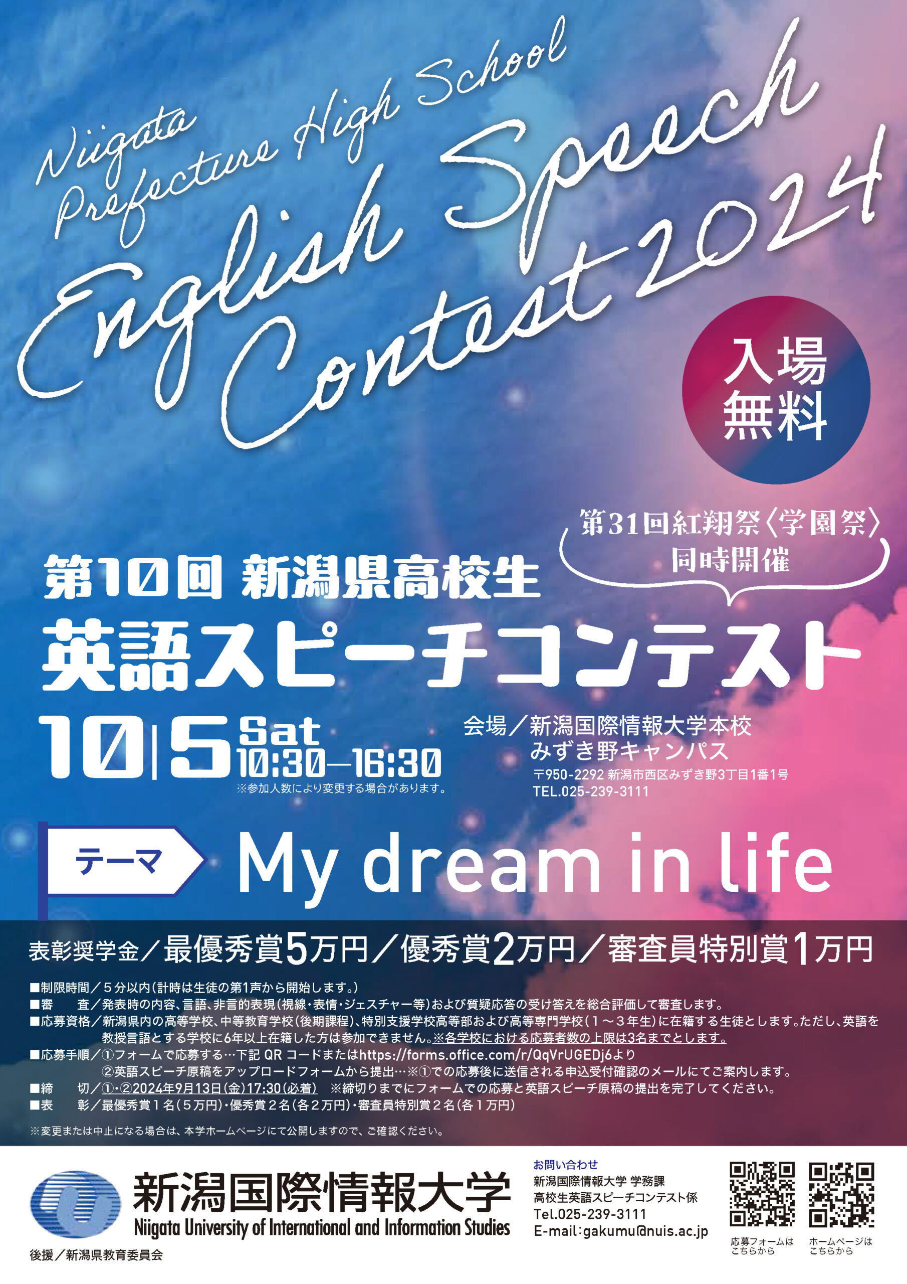 23138674a4a90e610797d14c3de3fe