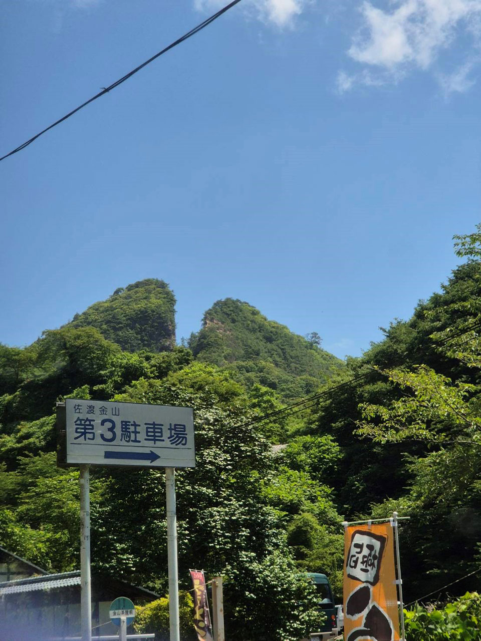 佐渡日帰りツアーの様子