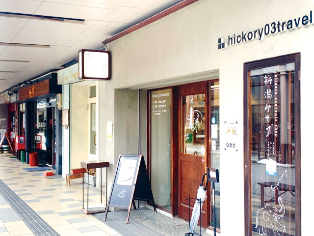 上古町商店街 カミフル